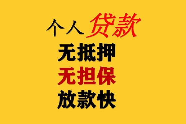 东莞简借本地私借-东莞简借短借私借空放-东莞简借民间短期私借借款