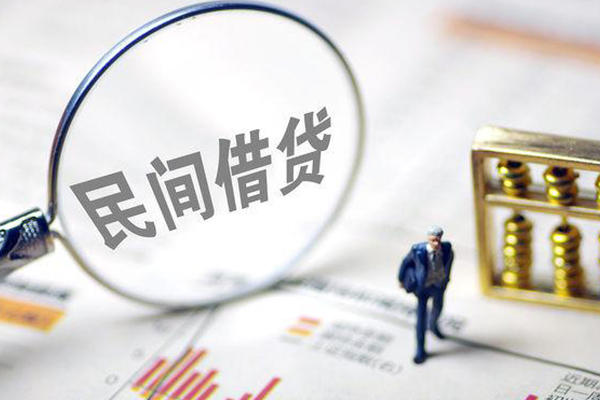 东莞简借有没有私人放款的-东莞简借资金短借-东莞简借贷款私人借贷