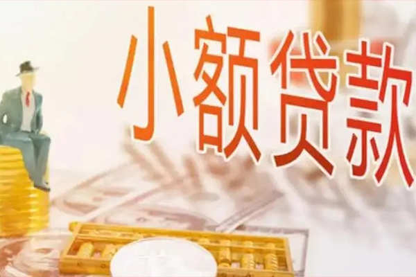 东莞简借私借贷款-东莞简借短借私借空放-东莞简借哪有个人借贷
