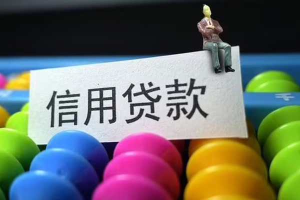 东莞简借民间私人借贷-东莞简借空放贷款-东莞简借个人贷款