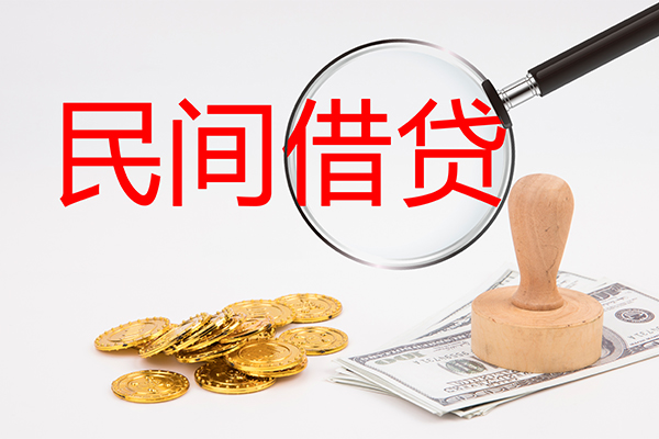 东莞简借小额信用贷款-东莞简借贷款只要身份证贷款-东莞简借大额短借