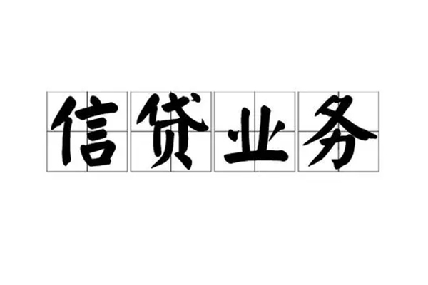 东莞简借身份证线下贷款-东莞简借贷款当天放款-东莞简借私人工程贷款