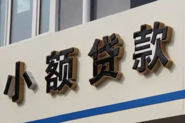 东莞简借民间个人借贷-东莞简借哪里可以民间借贷-东莞简借短借个人