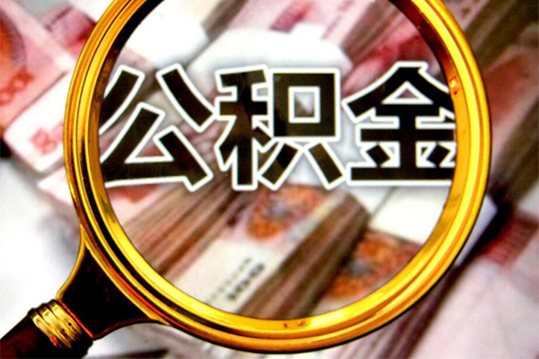东莞简借押身份证贷款