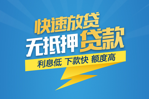 东莞简借哪里有小额贷款-东莞简借私人放款联系方式-东莞简借快速小额贷款