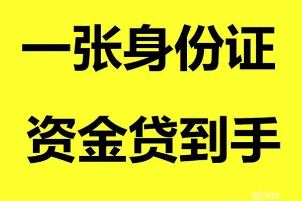 东莞简借本地私借-东莞简借私人24小时借钱-东莞简借私借空放不考察