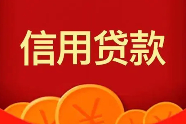 东莞简借私借空放短借-东莞简借个人身份证借私借-东莞简借贷私借