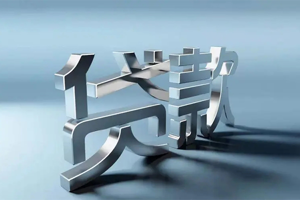 东莞简借个人上门小额贷款-东莞简借身份证贷款在线-东莞简借民间借贷私人放款