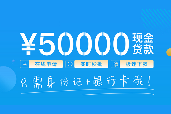 东莞简借个人24小时借钱-东莞简借无抵押短借-东莞简借哪里可以借钱