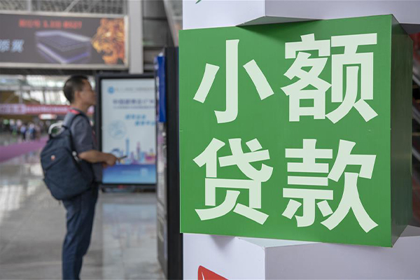东莞简借小额短借-东莞简借民间借贷当天放款-东莞简借民间借贷当天放款