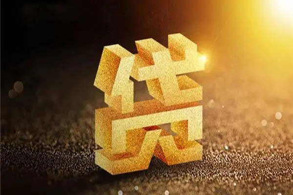 东莞简借哪里可以私人借款-东莞简借个人贷款都有哪些-东莞简借空放私人借钱