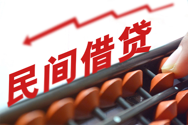 东莞简借贷款个人借贷
