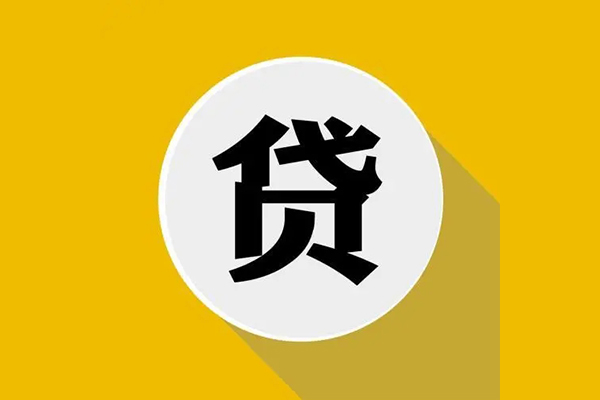 东莞简借空放私借民间借贷-东莞简借个人信用贷款-东莞简借水钱