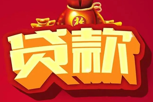 东莞简借个人借贷-东莞简借民间借贷当天放款-东莞简借短借