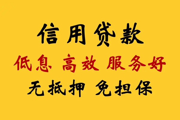 东莞简借哪里有小额贷款-东莞简借快速借钱-东莞简借空放