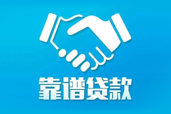东莞简借私人空放-东莞简借私人无抵押贷款-东莞简借民间私人借贷