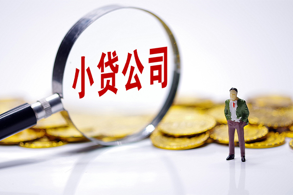 东莞简借小额信用贷款-东莞简借身份证贷款电话-东莞简借民间小额借贷