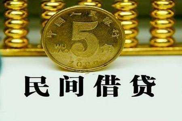 东莞简借线下贷款