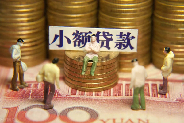 东莞简借贷款银行-东莞简借网上小额贷款-东莞简借私借空放当场拿钱