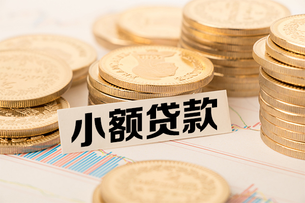 东莞简借信用贷款